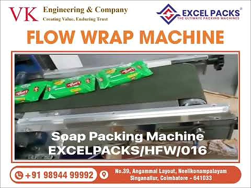 Machine video thumbnail 4
